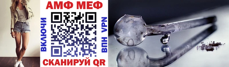 АМФ 98%  Чухлома 