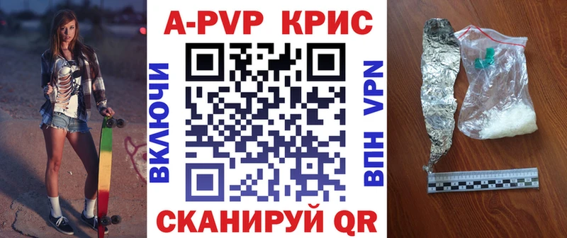 Alpha PVP крисы CK  блэк спрут   Чухлома 