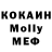 MDMA кристаллы Florentina Sanabria