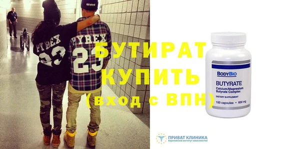 spice Гусиноозёрск