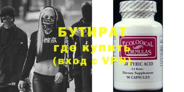 эйфоретик Гусев
