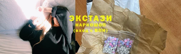 spice Гусиноозёрск