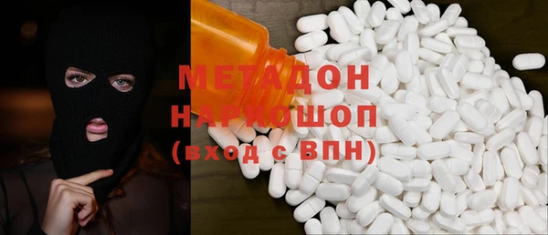spice Гусиноозёрск