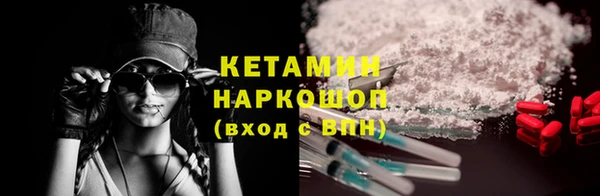 spice Гусиноозёрск