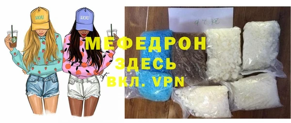 spice Гусиноозёрск