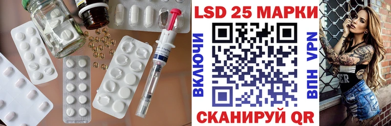 Лсд 25 экстази кислота  кракен маркетплейс  Чухлома 