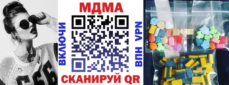 купить  сайты  omg маркетплейс  MDMA молли  Чухлома 