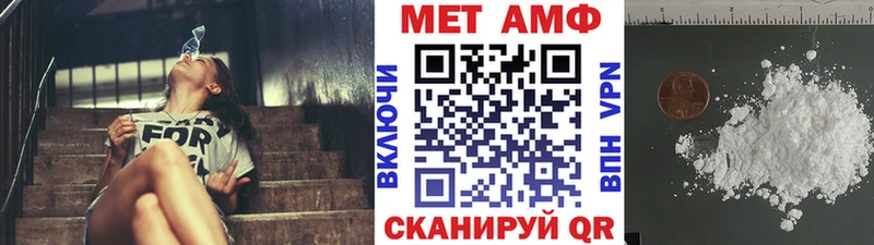 что такое   Чухлома  МЕТАМФЕТАМИН витя 