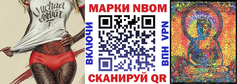 гидра сайт  Чухлома  Марки 25I-NBOMe 1500мкг 