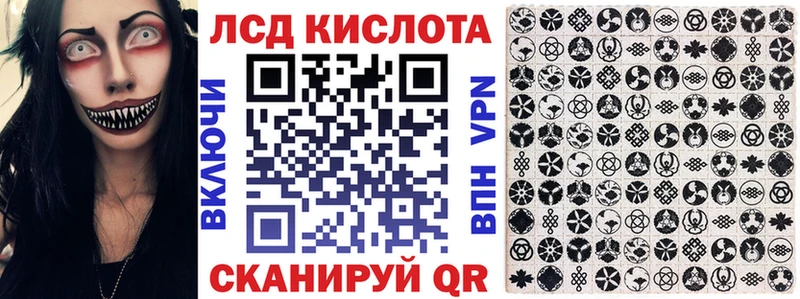 Марки N-bome 1500мкг Чухлома
