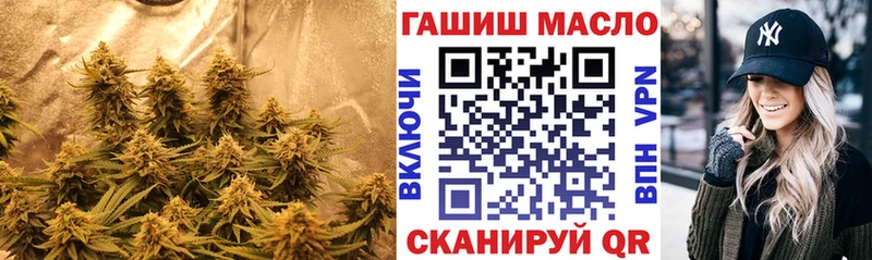 ТГК THC oil  Чухлома 
